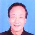 陶和清 陶和清