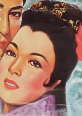 白蛇傳(1956年李香蘭主演電影)
