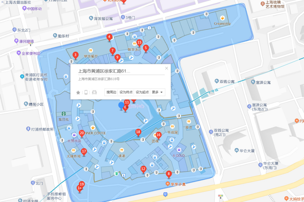 徐家匯路618號 徐家匯路618號