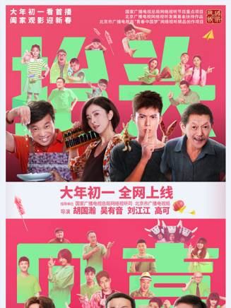 高可 高可
