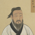 左丘明