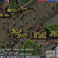 聖戰遊戲 聖戰遊戲