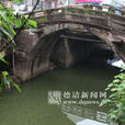 孩兒橋 孩兒橋