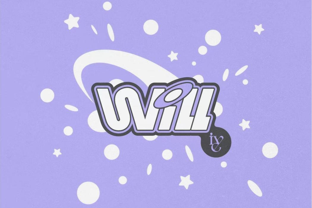 WILL(2024年IVE演唱歌曲) WILL(2024年IVE演唱歌曲)