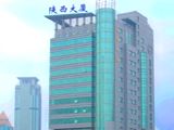 上海陝西大廈商務酒店