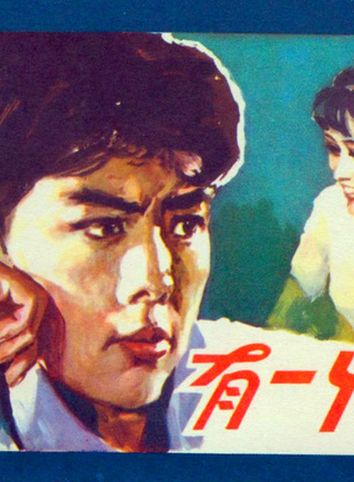 張鐵林 張鐵林