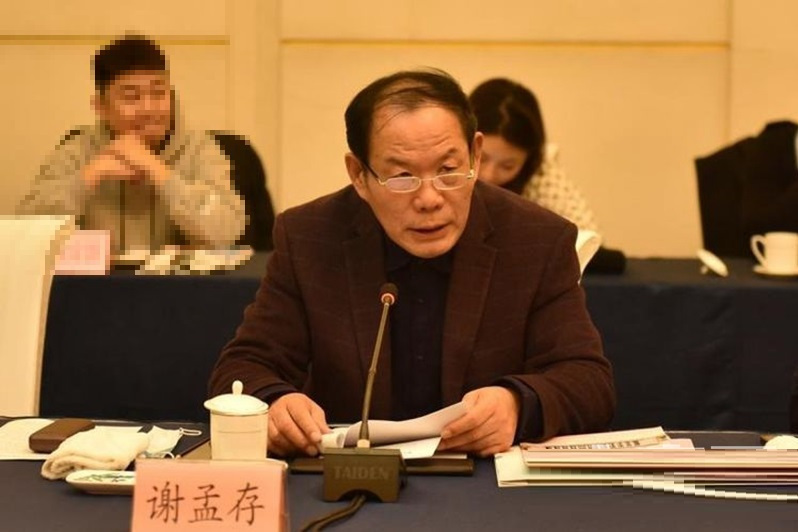 謝孟存 謝孟存