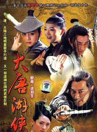 胡慶士 胡慶士