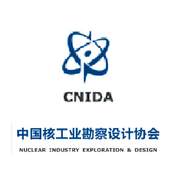 中國核工業勘察設計協會