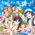 夏色笑容1,2,Jump! 夏色笑容1,2,Jump!