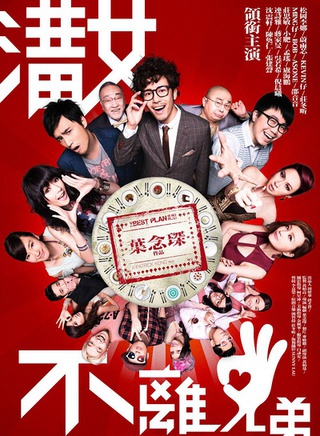 沈震軒 沈震軒