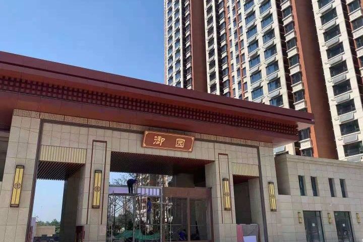 潤都御園 潤都御園