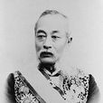 大鳥圭介