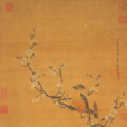 梅花山鳥圖 梅花山鳥圖
