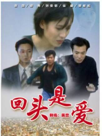 劉奕君(中國內地男演員) 劉奕君(中國內地男演員)