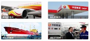 中國航空油料集團公司