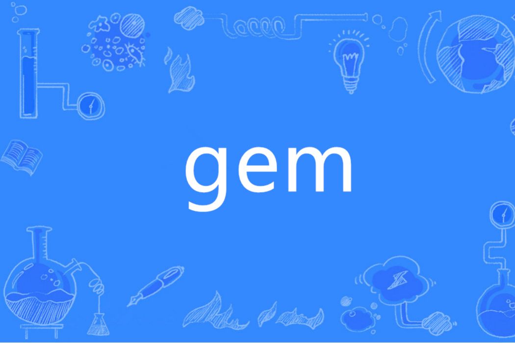 GEM(英語單詞) GEM(英語單詞)