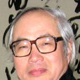 宣大慶 宣大慶