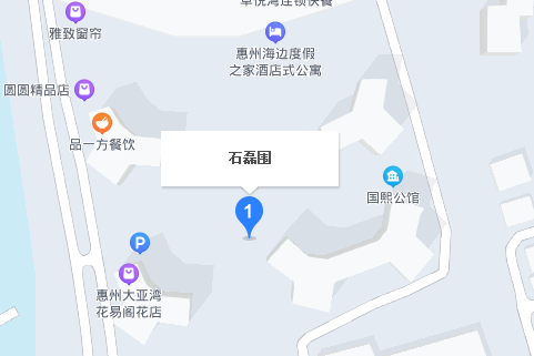 石磊圍 石磊圍