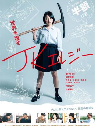 若林時英 若林時英