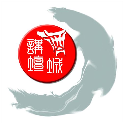 酒城講壇 酒城講壇