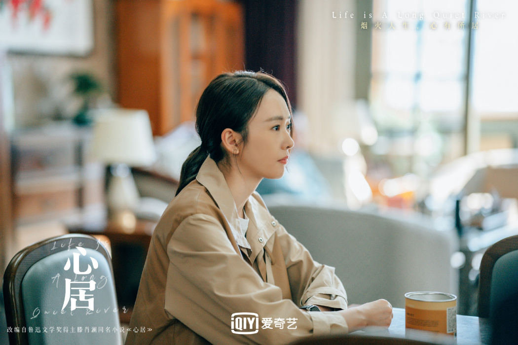 顧清俞(電視劇《心居》中的女主角) 顧清俞(電視劇《心居》中的女主角)