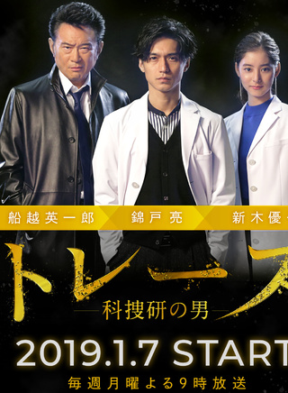 錦戶亮 錦戶亮