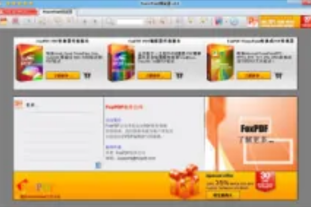 PowerPoint閱讀器 PowerPoint閱讀器