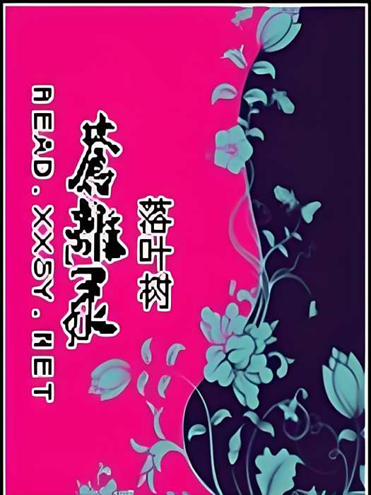 蒼離錄 蒼離錄