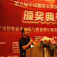馮成毅 馮成毅