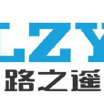 路之遙(路之遙網路科技有限公司) 路之遙(路之遙網路科技有限公司)