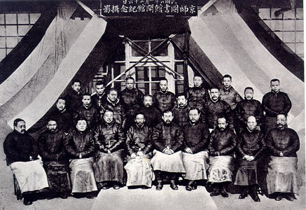 1917年1月在北京京師圖書館開館