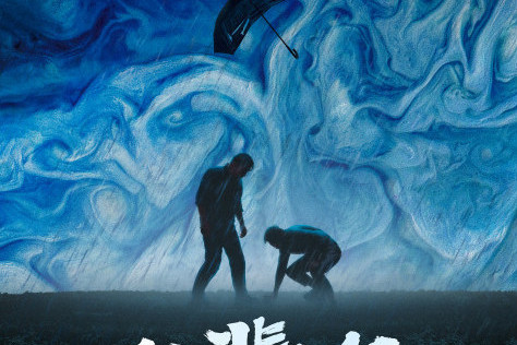 鼠輩之名 鼠輩之名
