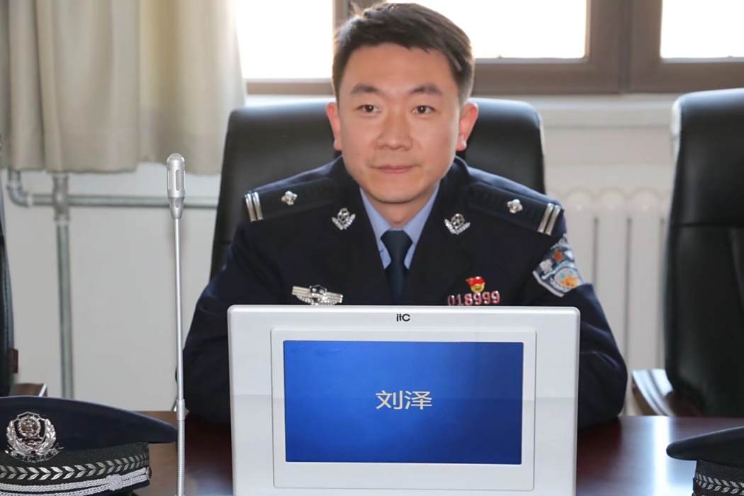 劉澤(甘肅省蘭州新區公安局黨委委員、副局長) 劉澤(甘肅省蘭州新區公安局黨委委員、副局長)