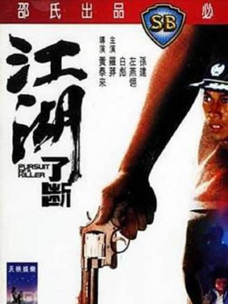 左燕翎