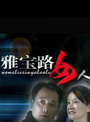 丁志誠