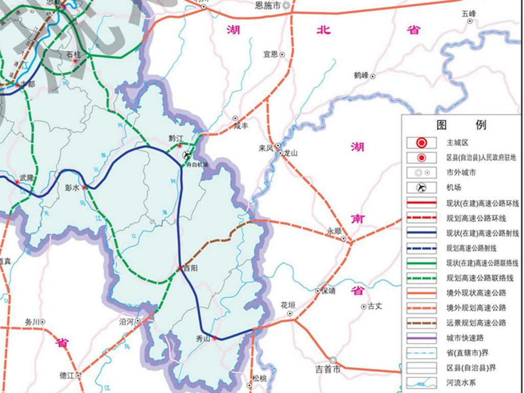 渝東南高速規劃