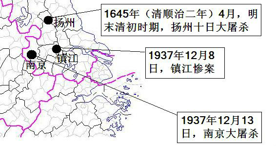 鎮江慘案與揚州十日、南京大屠殺地圖