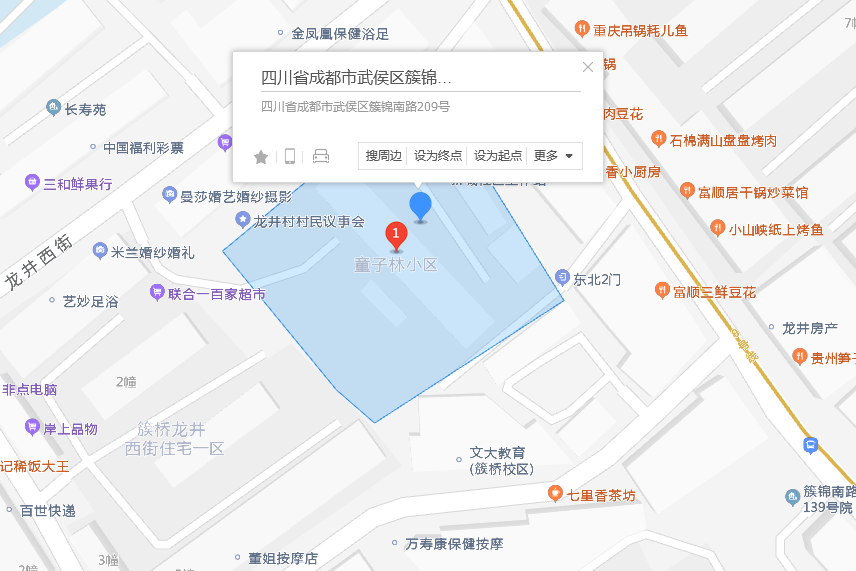 簇錦南路209號