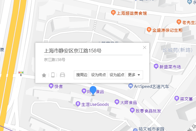 京江路158號 京江路158號