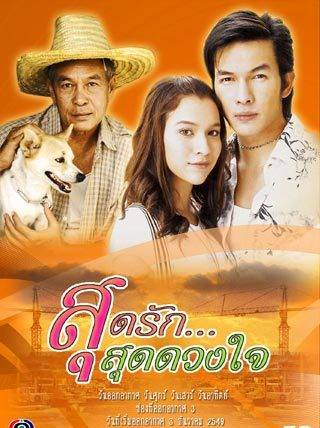 阿塔潘·彭薩瓦(Gun Atthaphan) 阿塔潘·彭薩瓦(Gun Atthaphan)