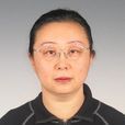 曲華(浙江省海洋與漁業局黨組成員) 曲華(浙江省海洋與漁業局黨組成員)