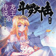戴雲兒 戴雲兒