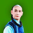 熊辰龍 熊辰龍
