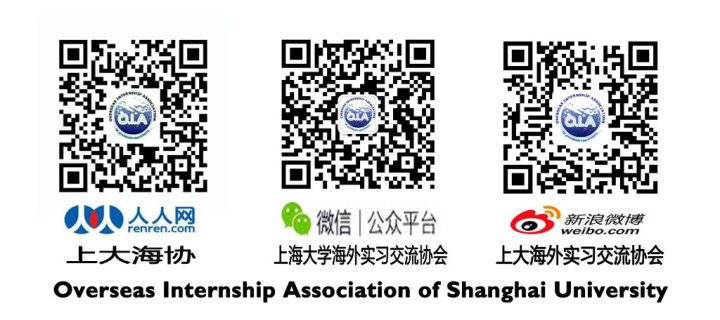 上海大學海外實習交流協會