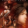 劍域風雲(網路動畫) 劍域風雲(網路動畫)