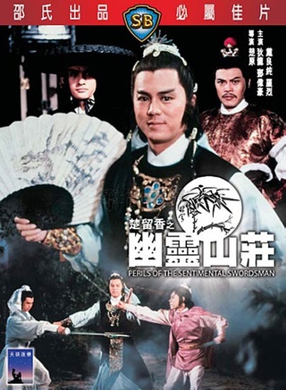 顧冠忠