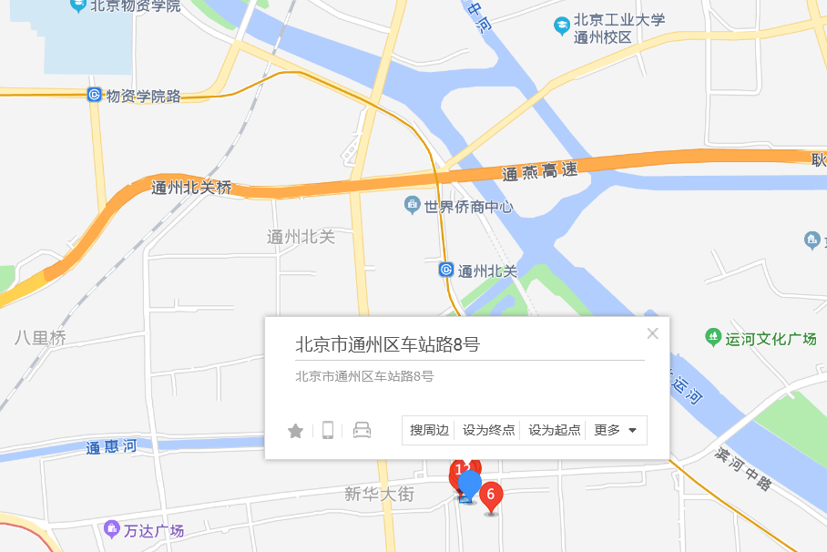 車站路8號 車站路8號