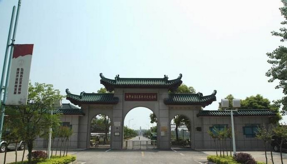 湘鄂西蘇區革命歷史紀念園