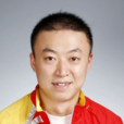 馬琳(桌球運動員) 馬琳(桌球運動員)